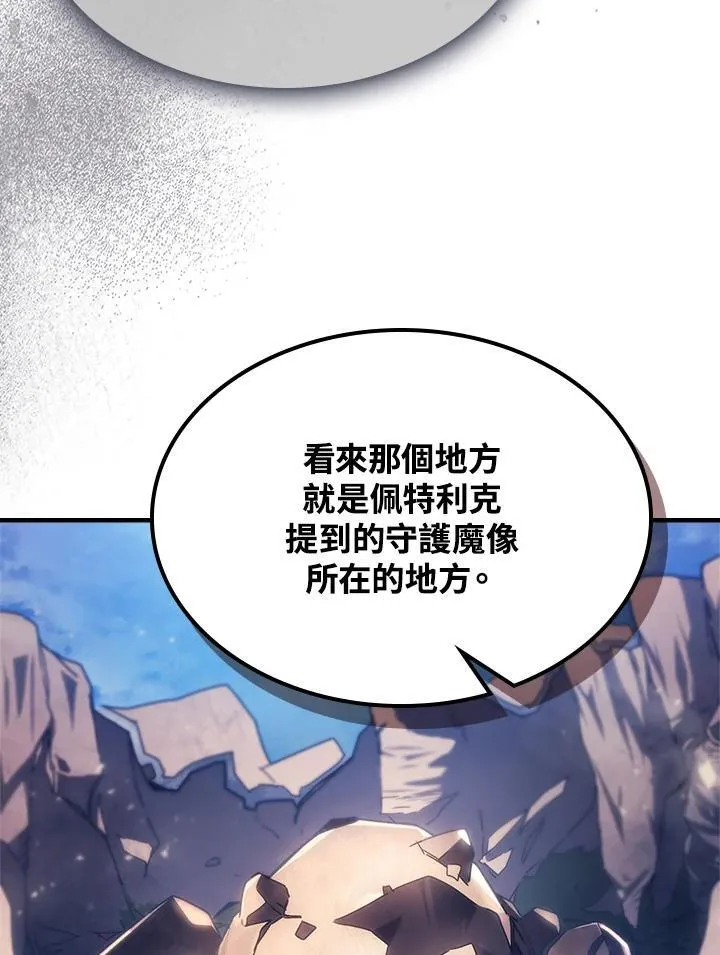 第53话10