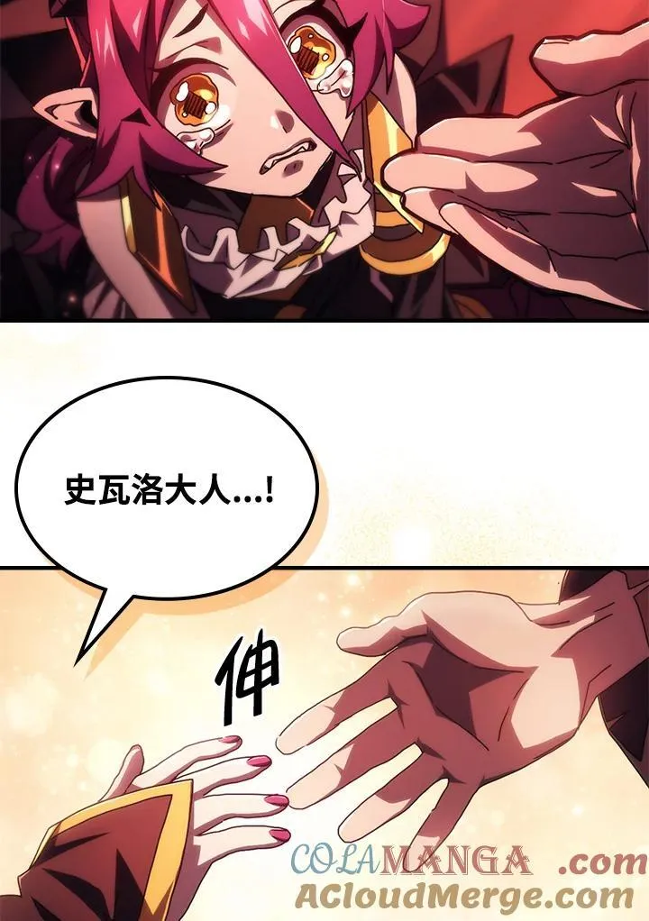 第49话84