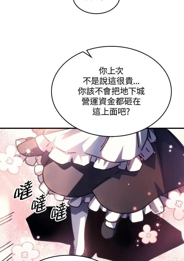 第45话74