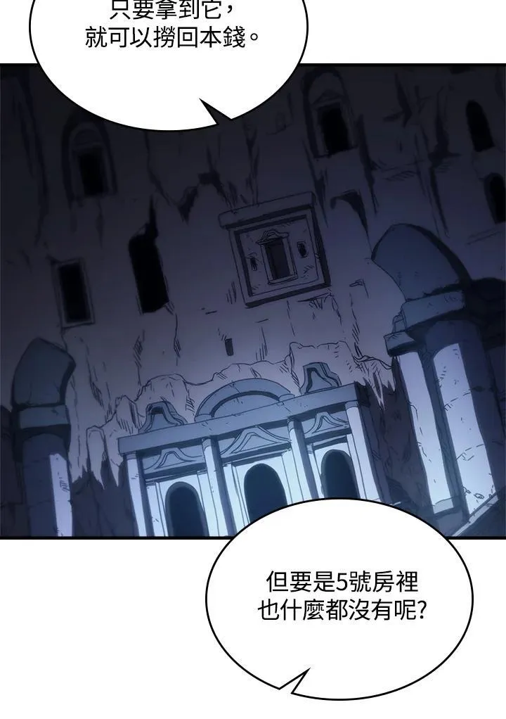 第42话52