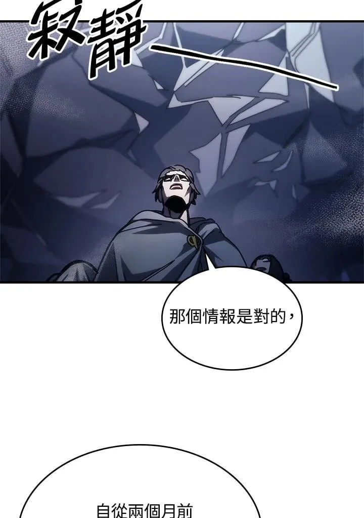 第42话41