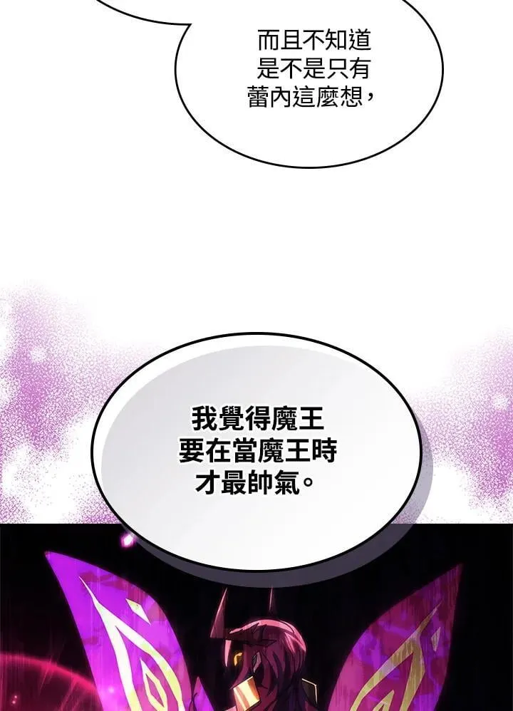 第47话90