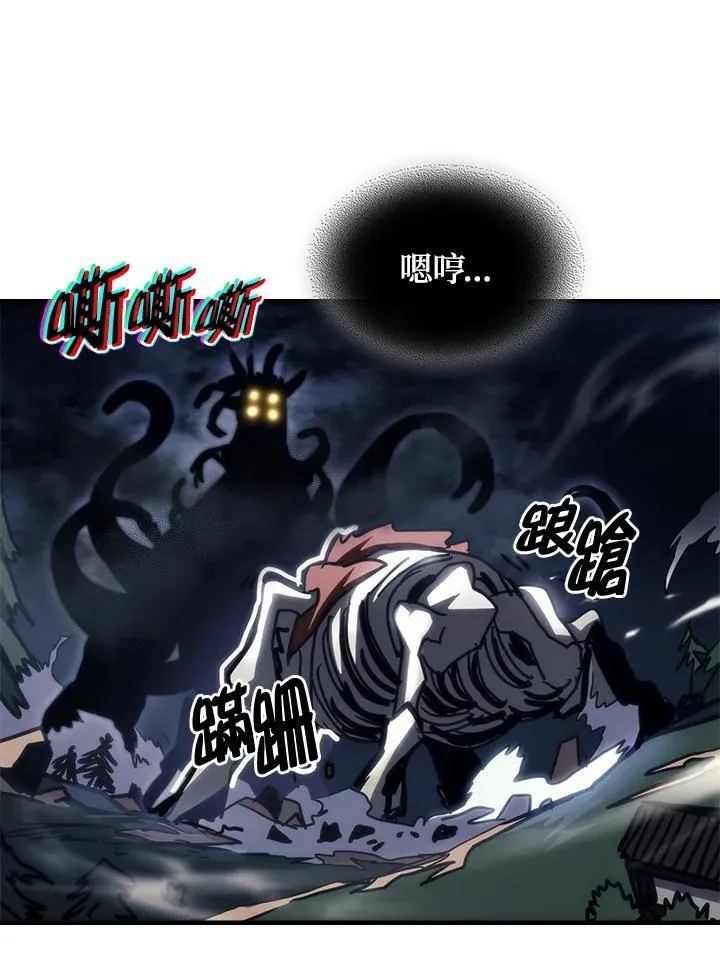 第38话85