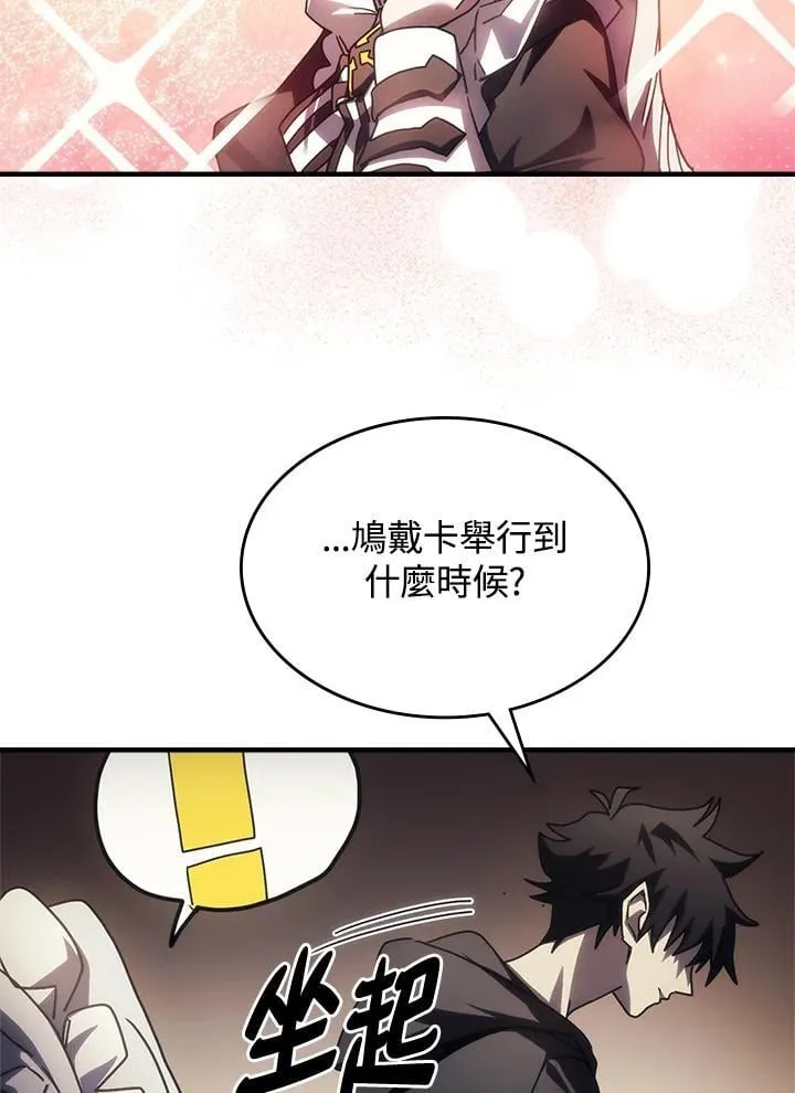 第47话95