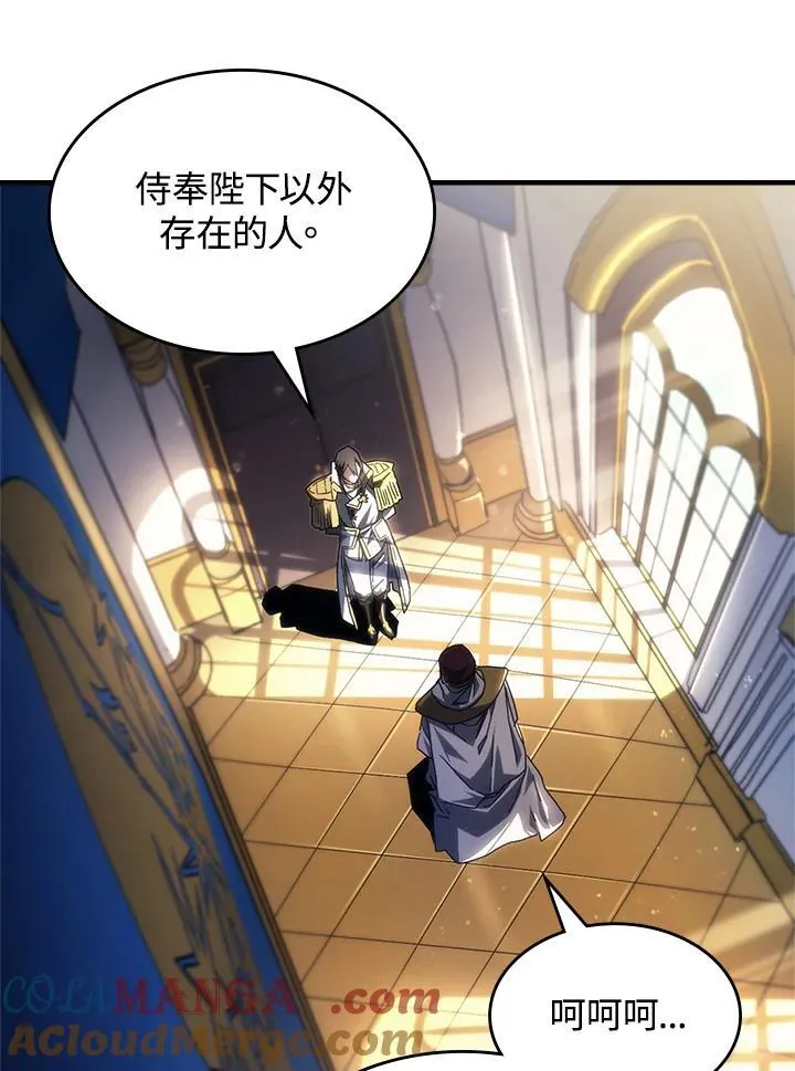 第55话3