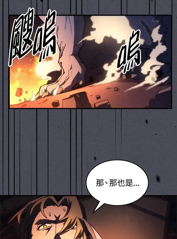 第55话58