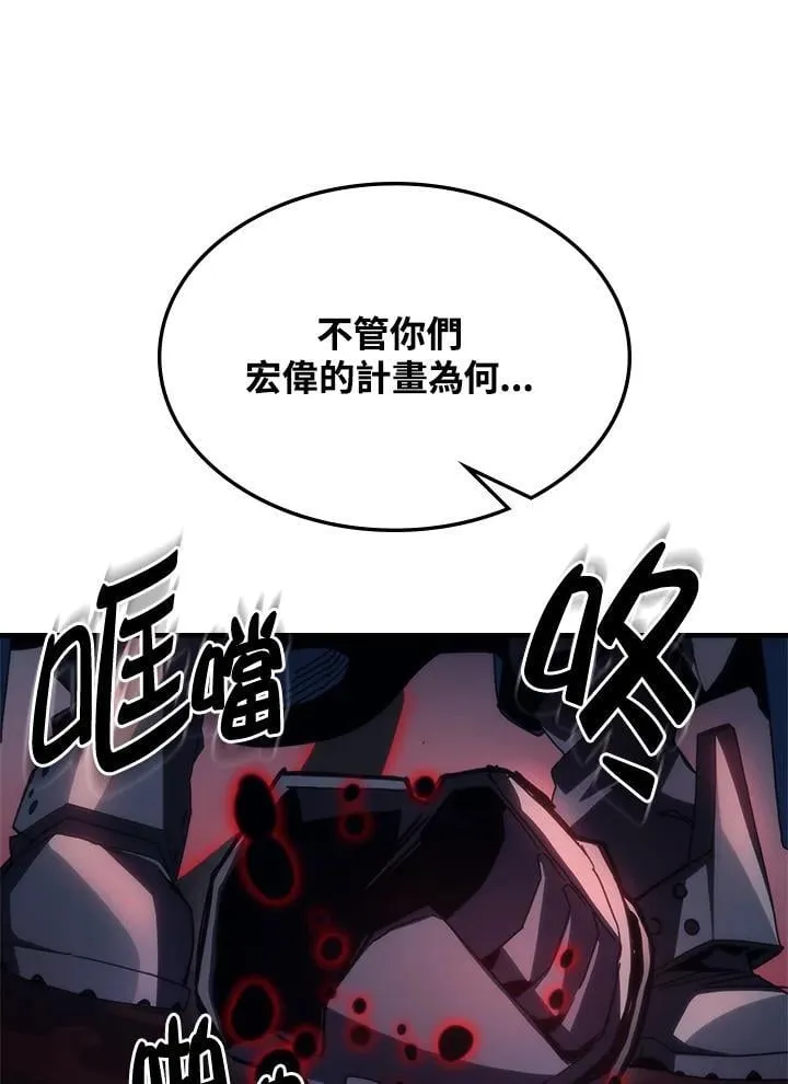 第31话94