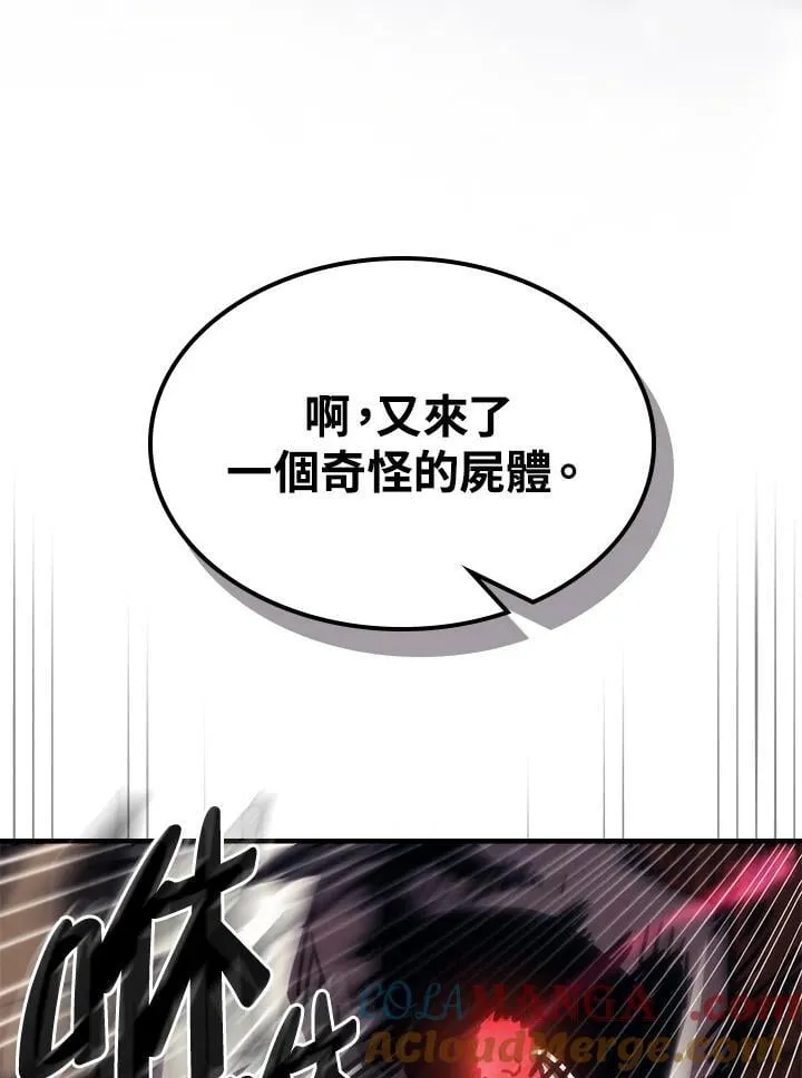 第38话78