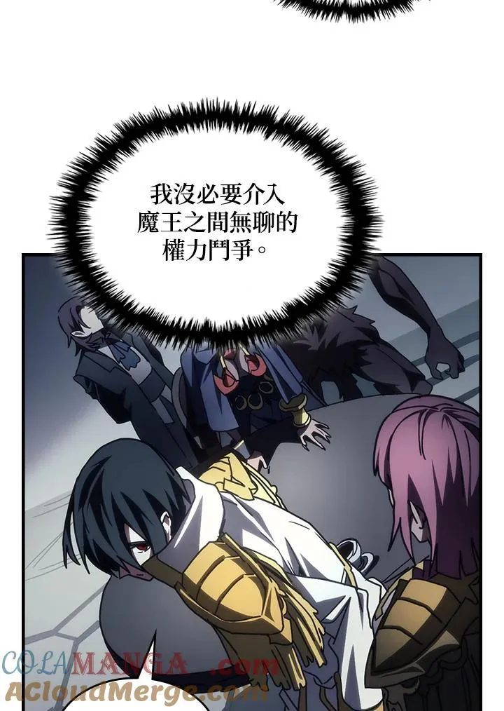 第51话81