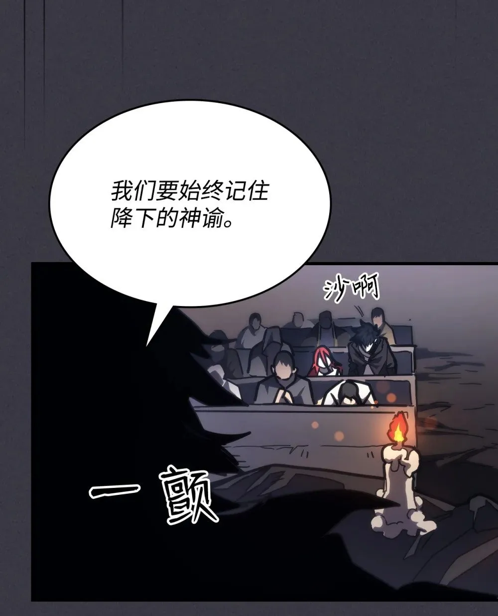 28 邪教25