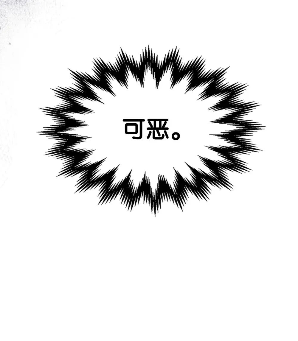 21 荒废19