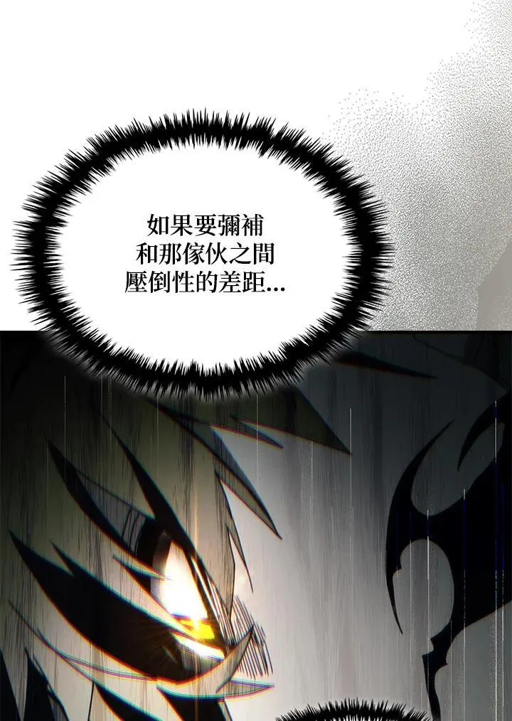 第43话81