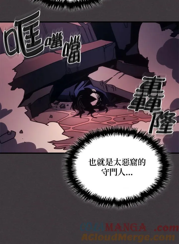 第36话60