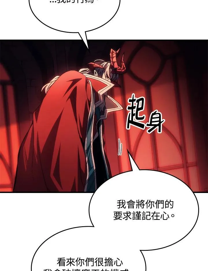 第50话42