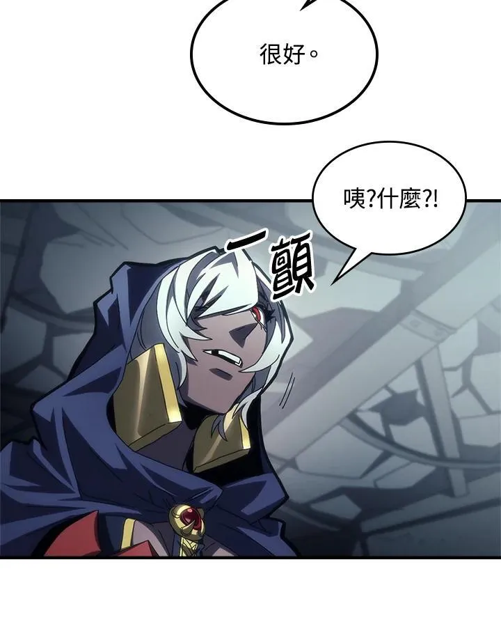 第51话88