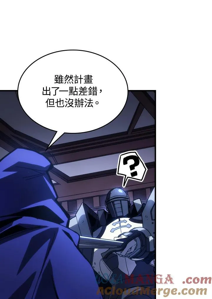 第31话12