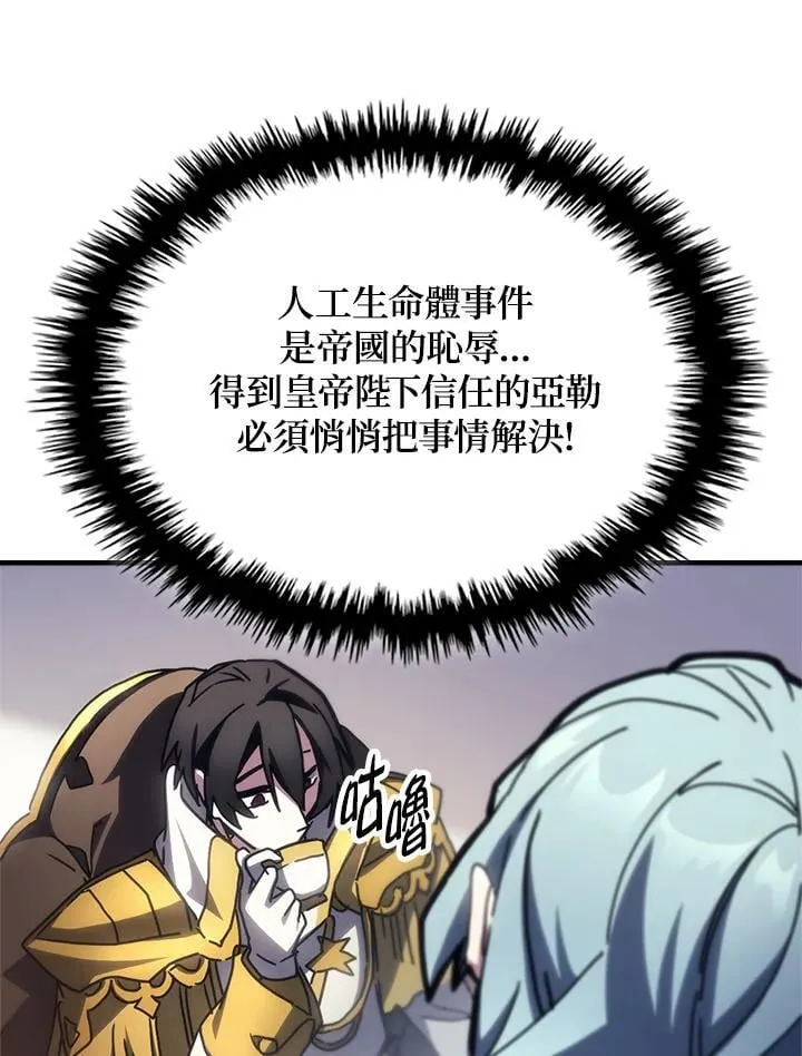 第54话70