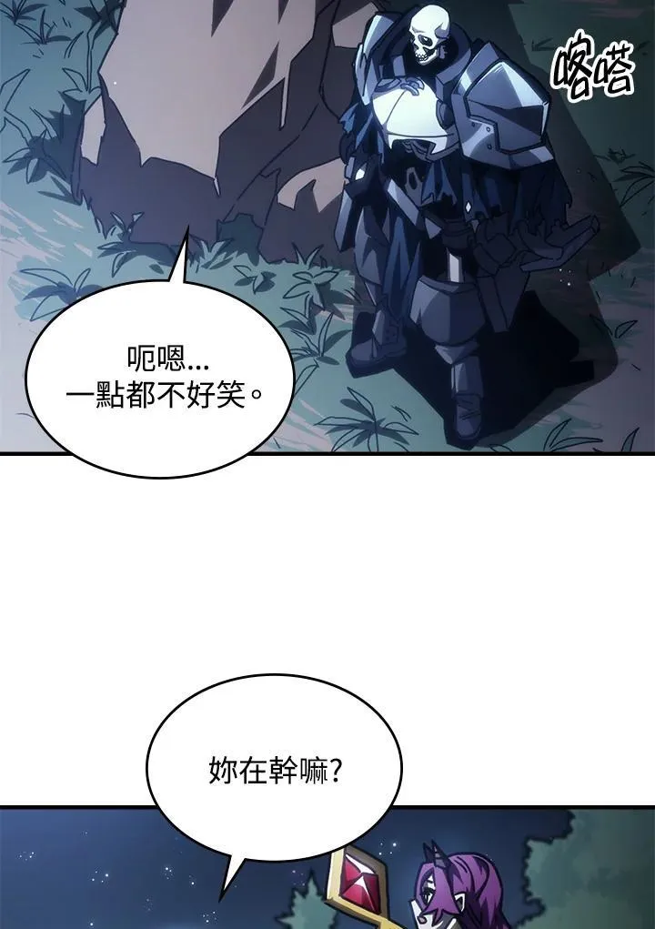 第43话6