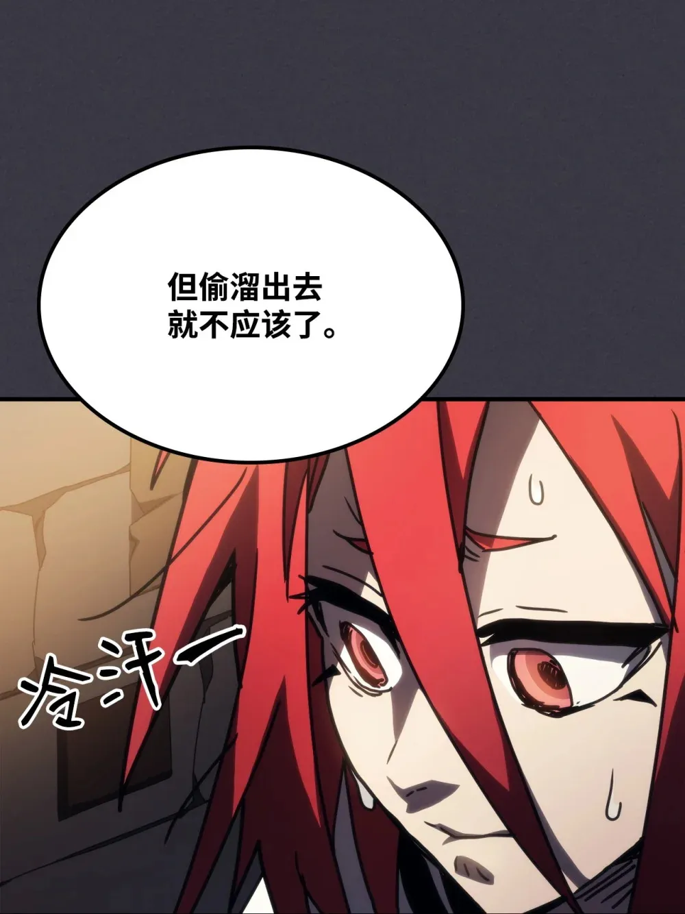 23 小偷52