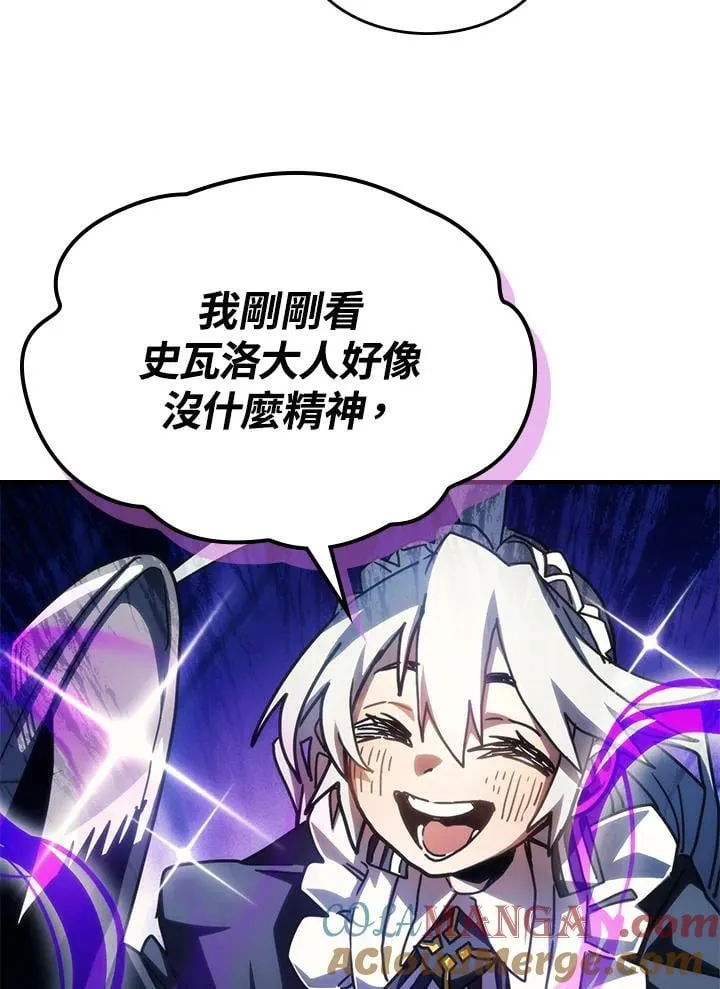 第44话15