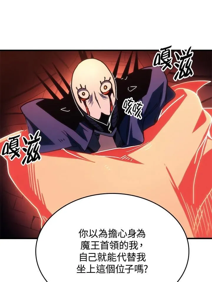 第50话49