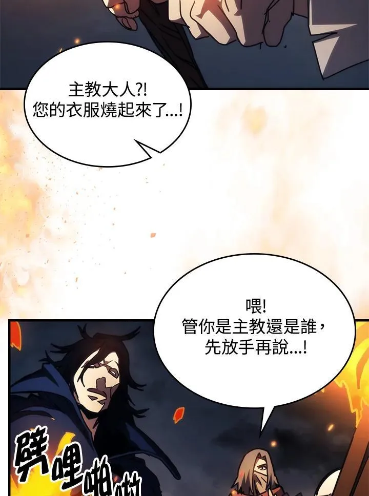 第33话5