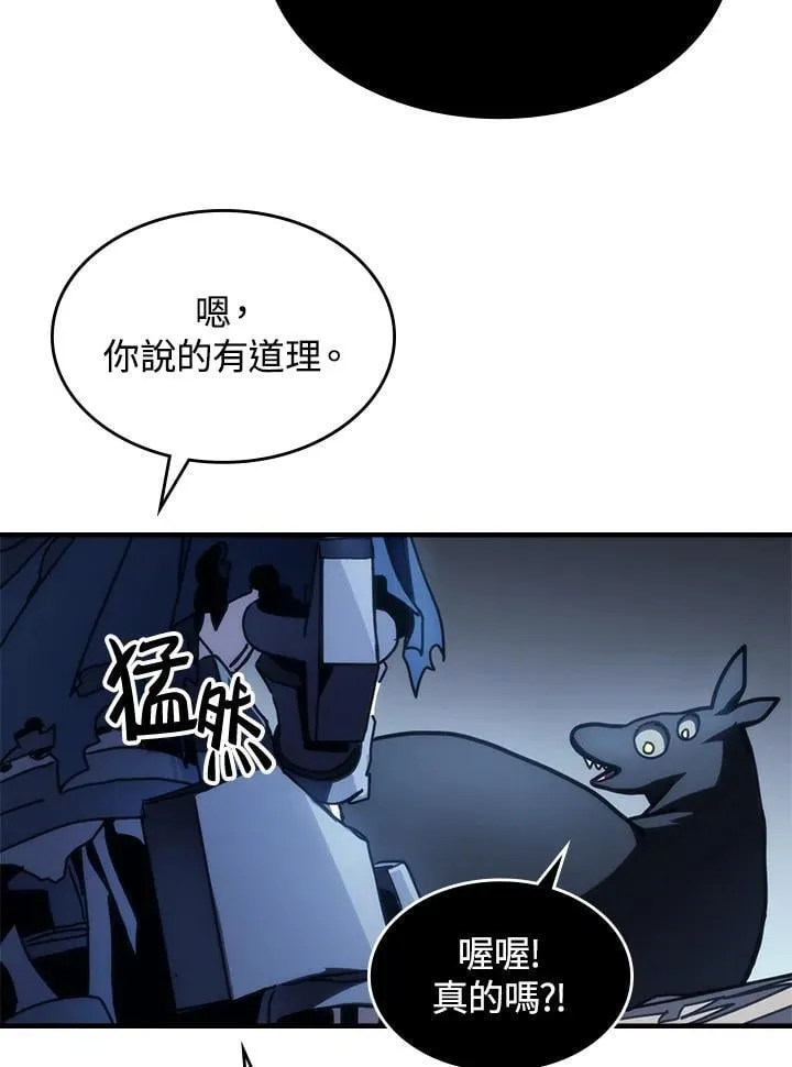 第44话25