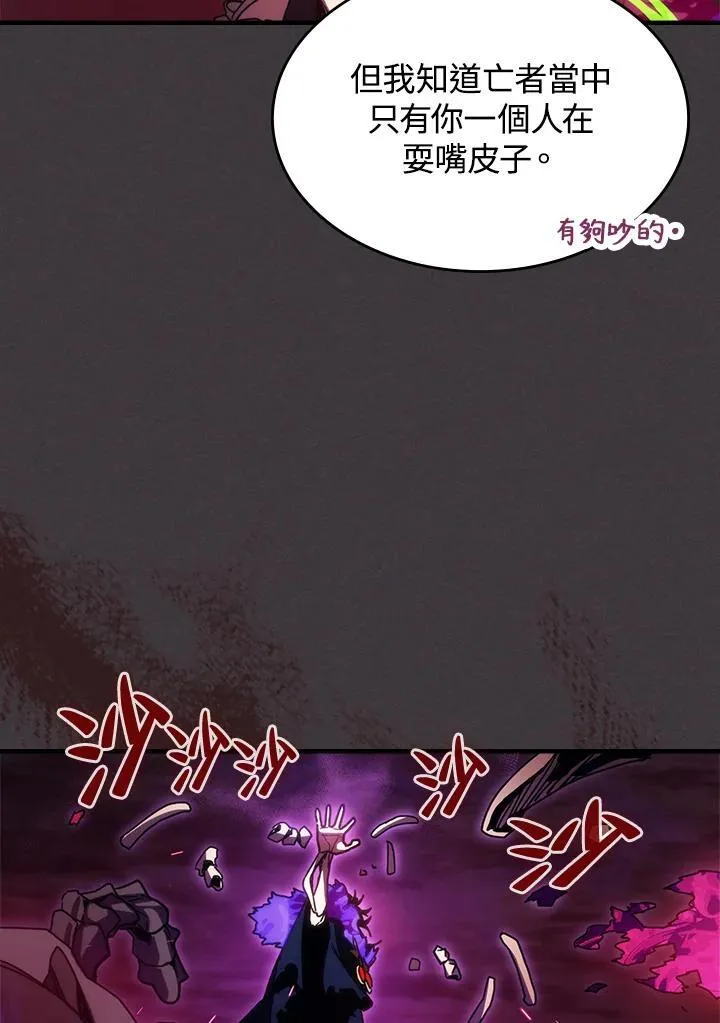第36话37
