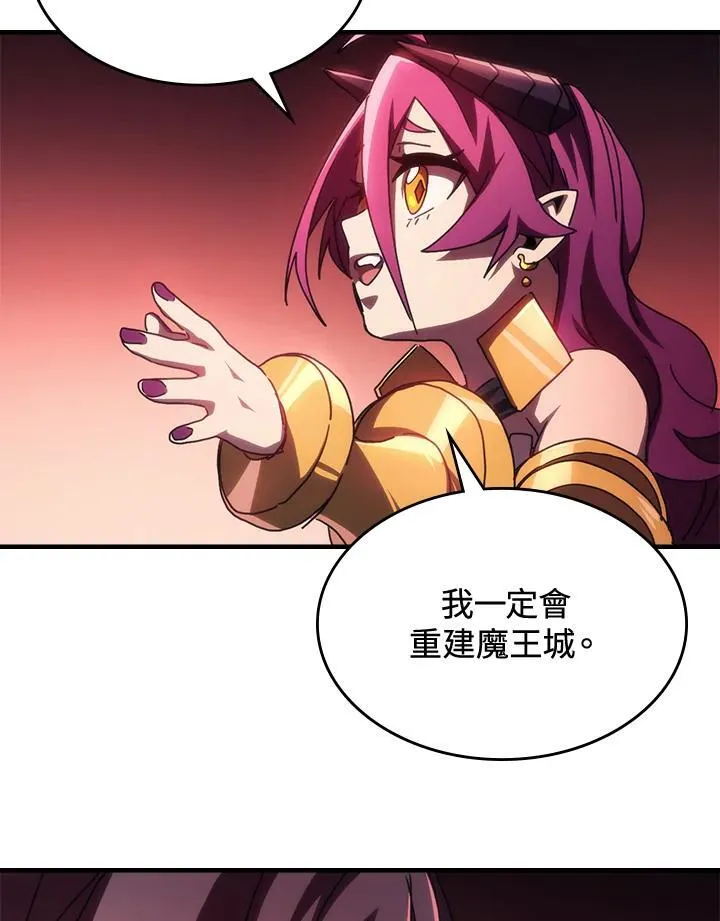 第46话79