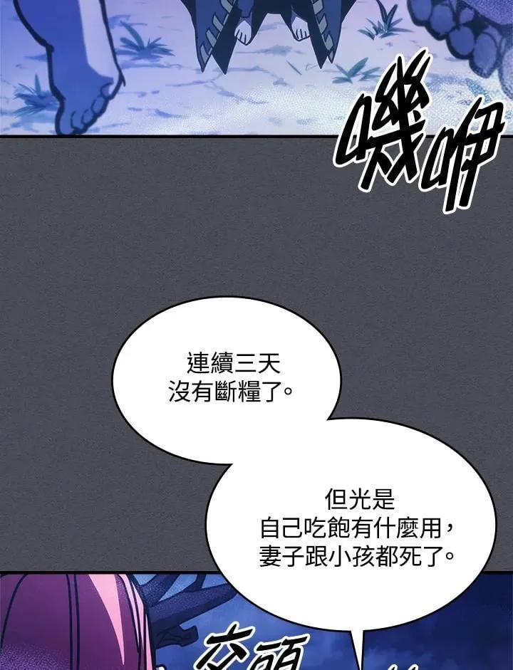 第41话64
