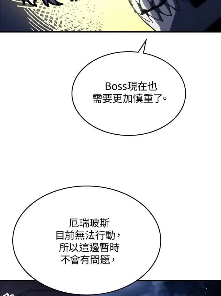 第41话53