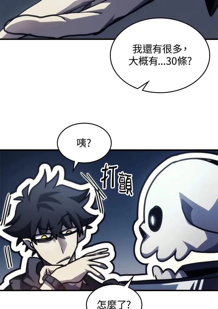 第45话73