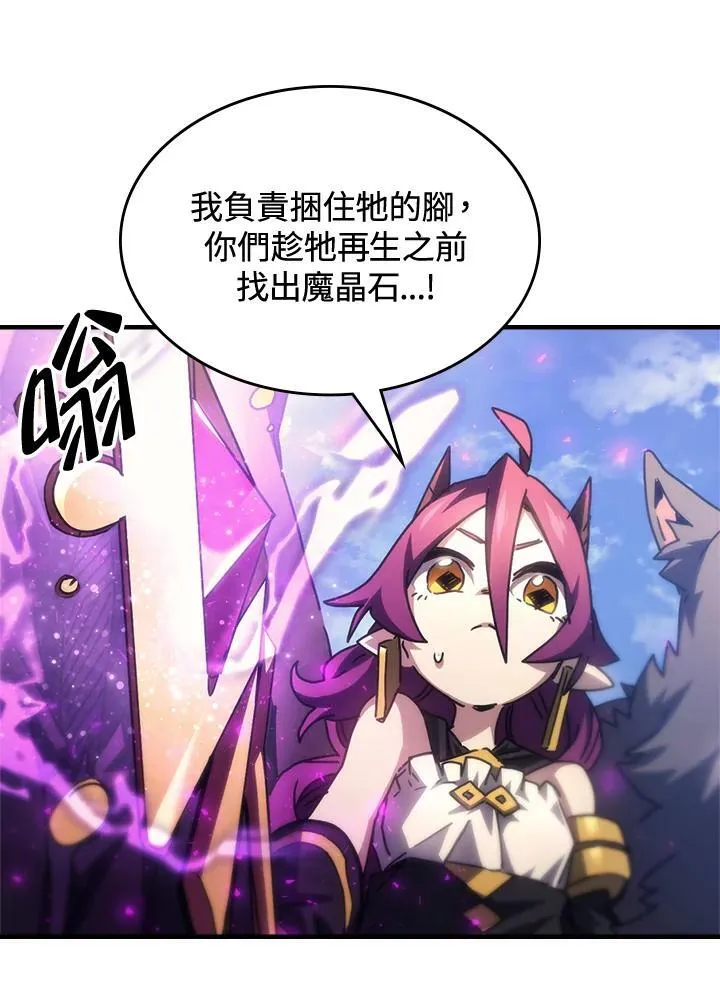 第53话20
