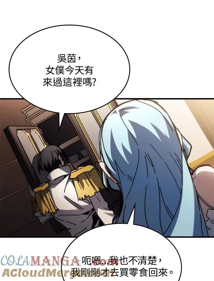 第43话44
