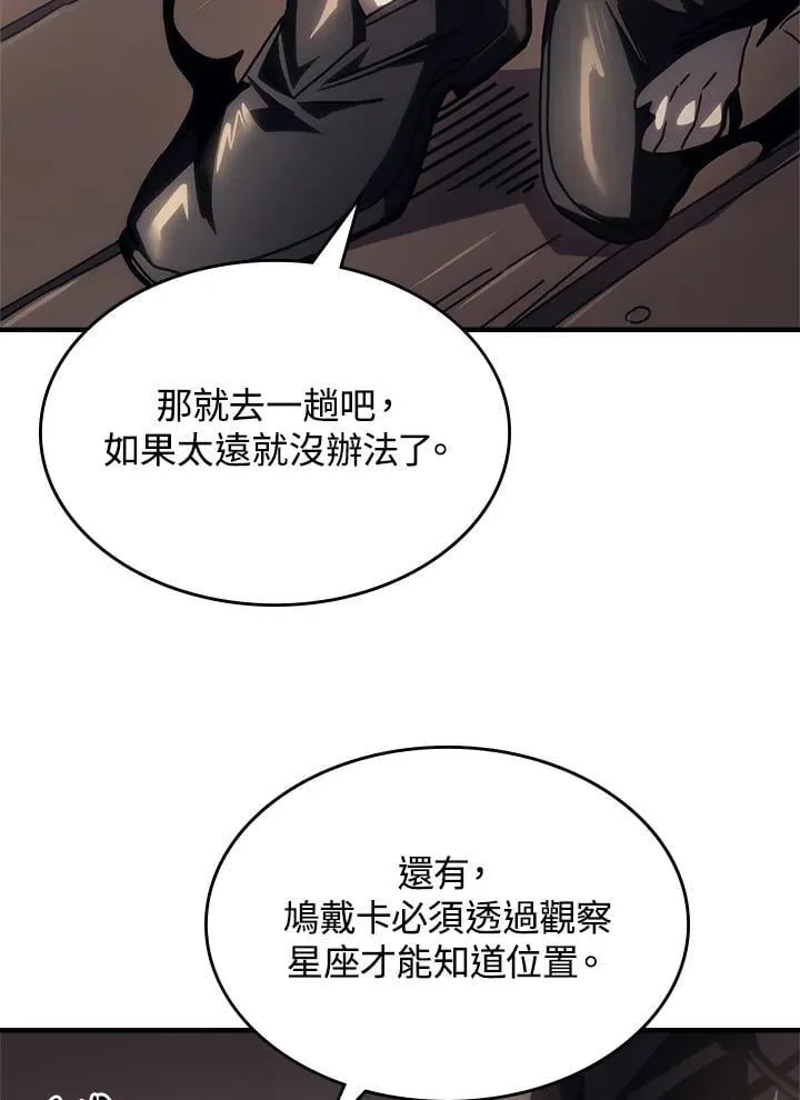 第47话97