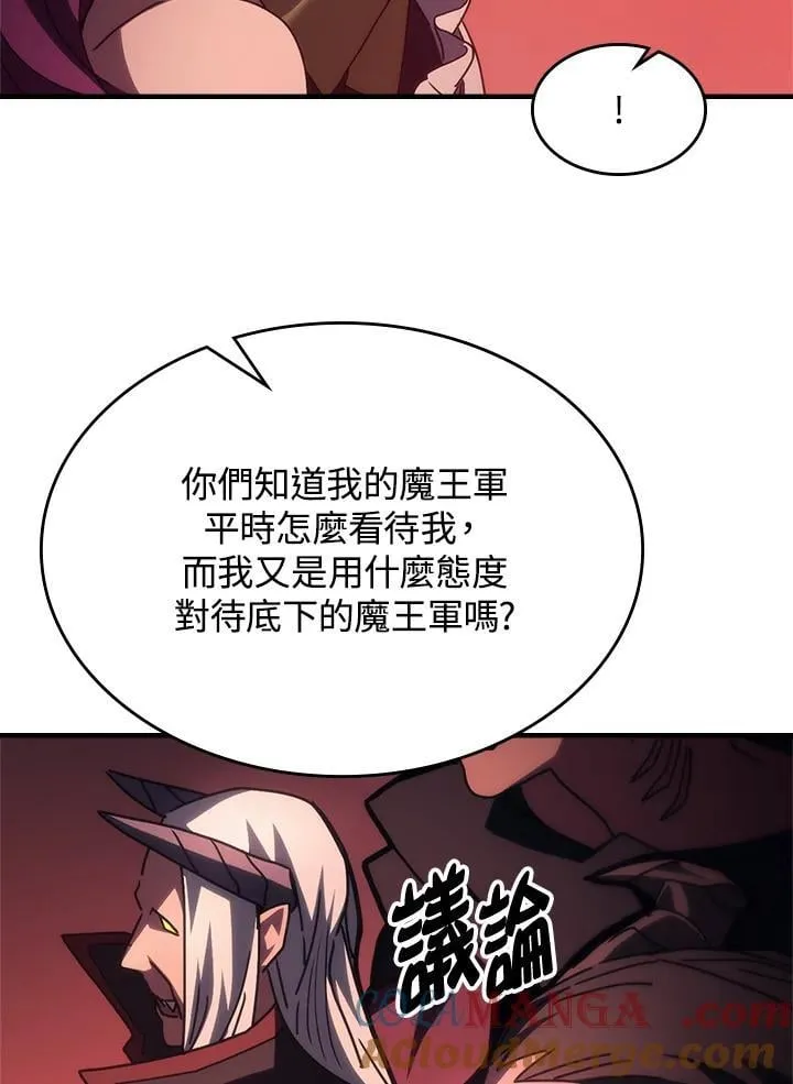 第48话57