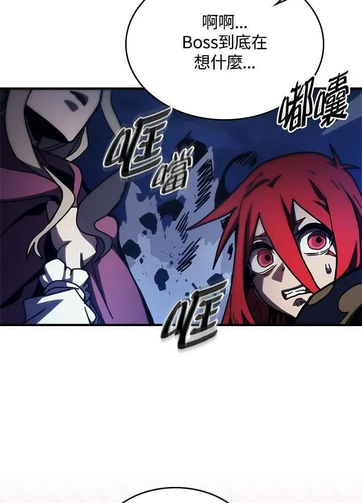 第39话81