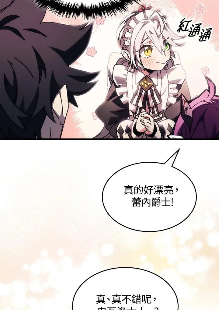 第54话26