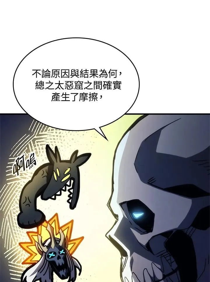 第41话52