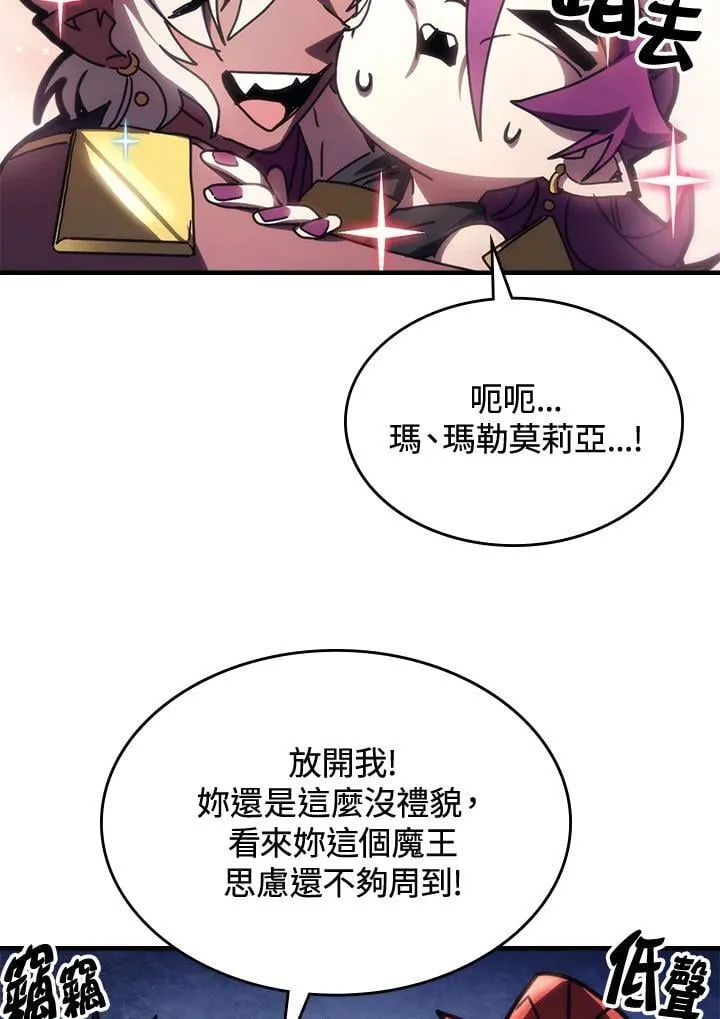 第46话32