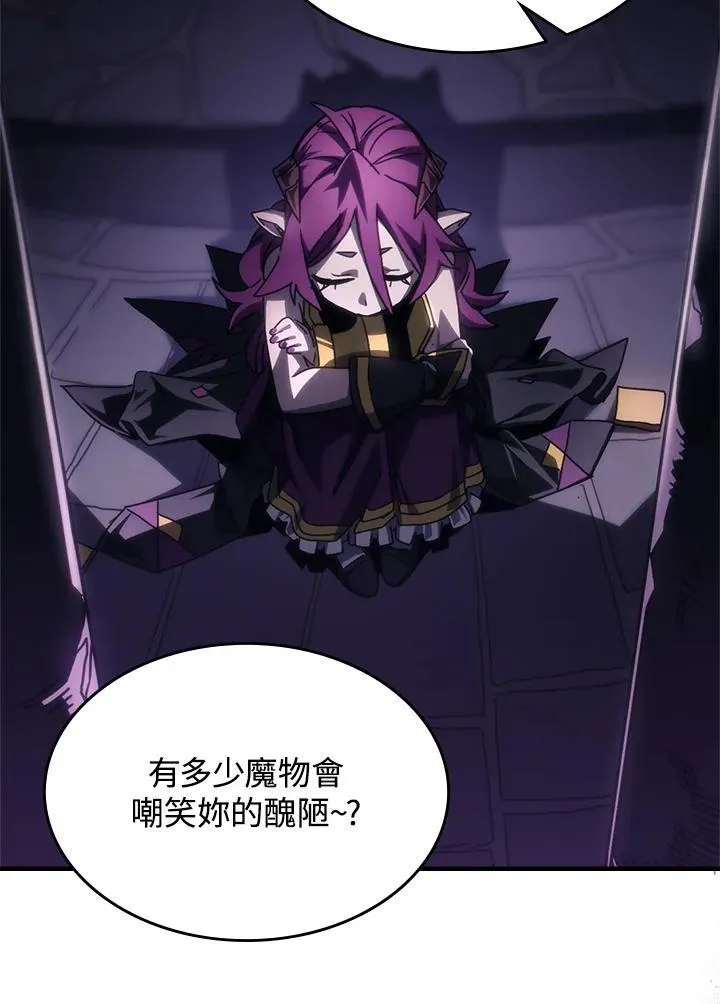 第48话26