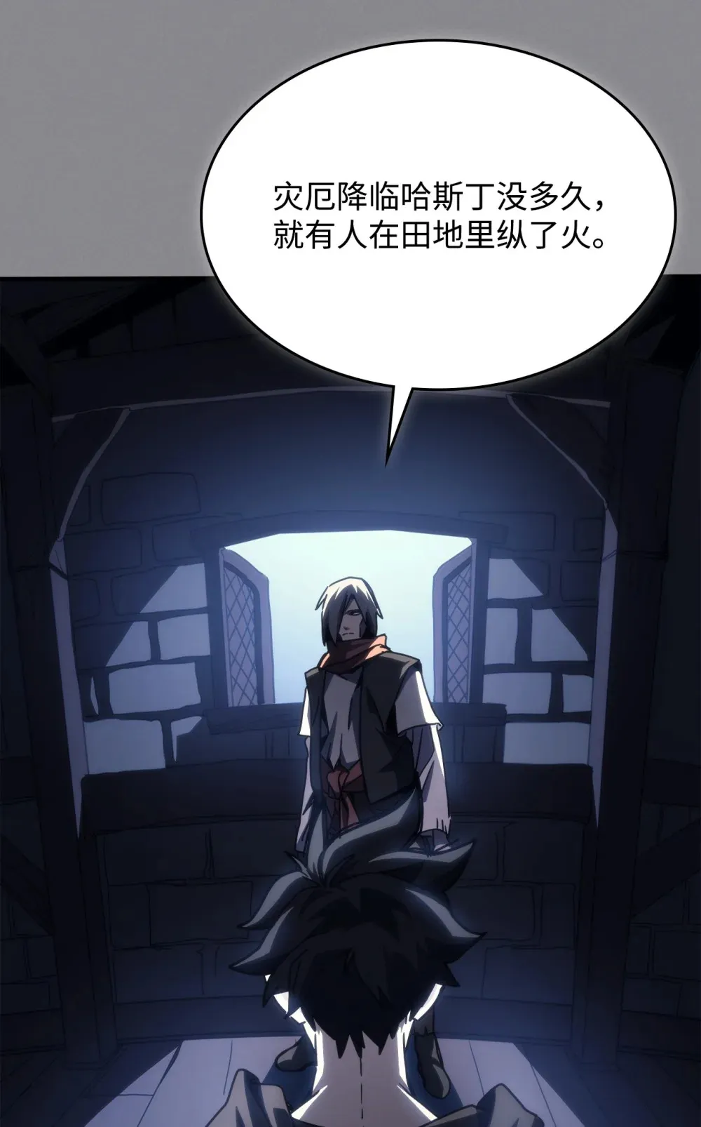 26 人心与贪婪67