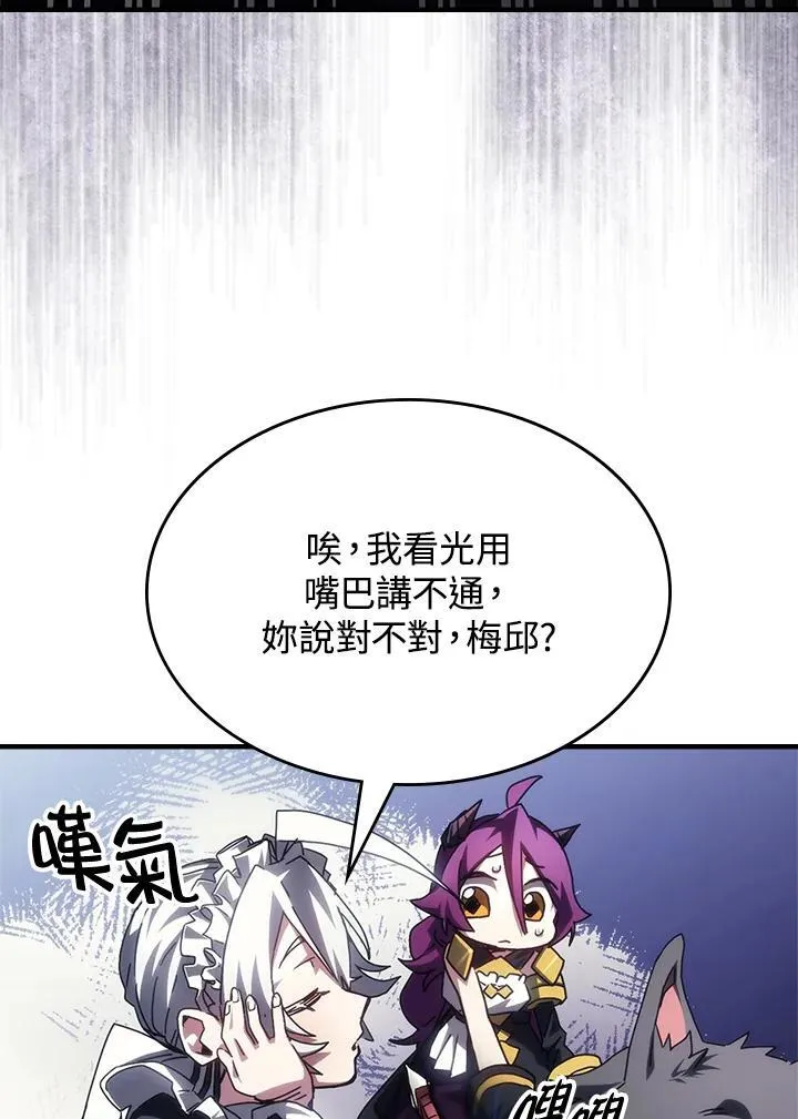 第53话52