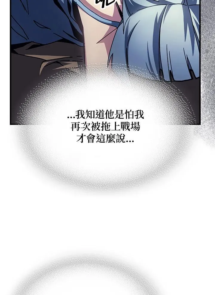 第54话41