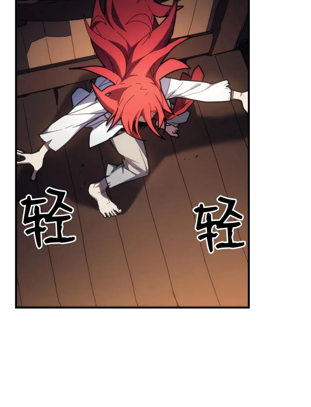 23 小偷2