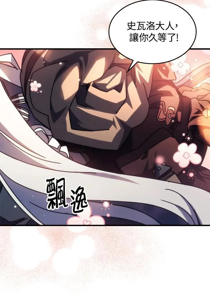 第45话77