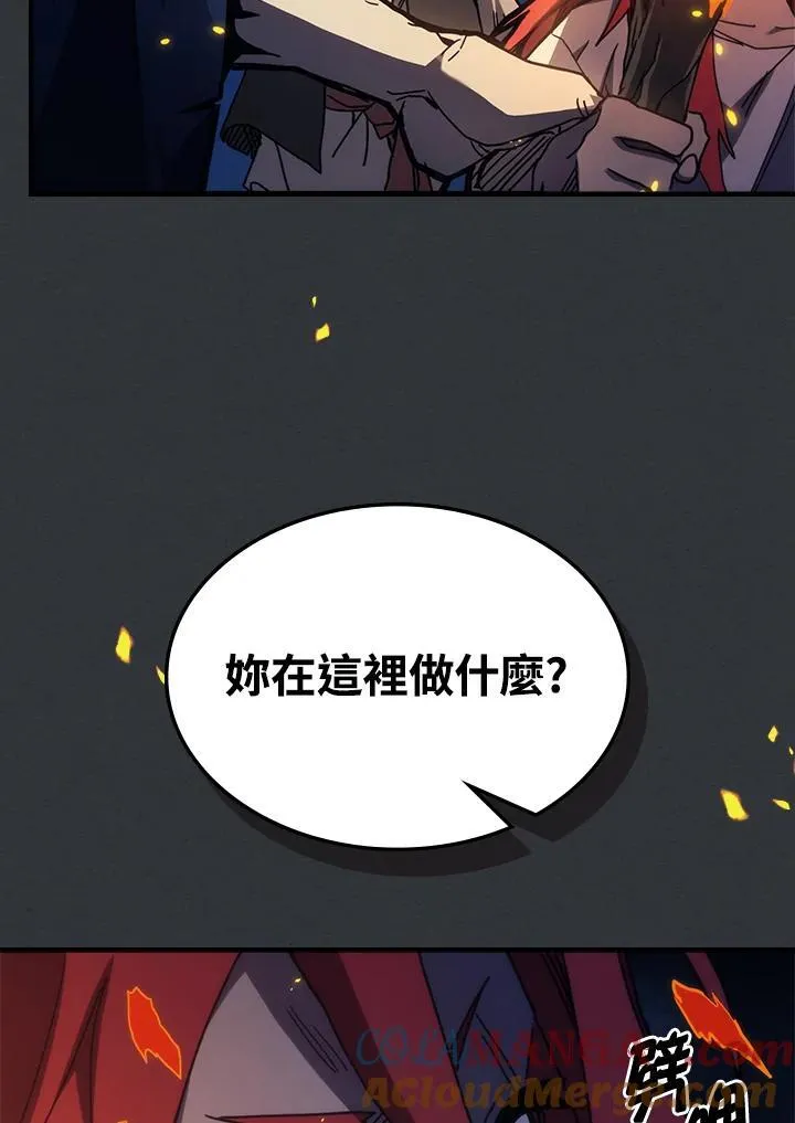 第32话93