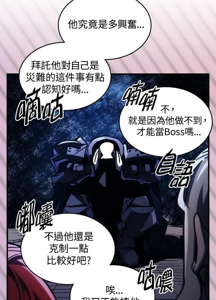 第39话82