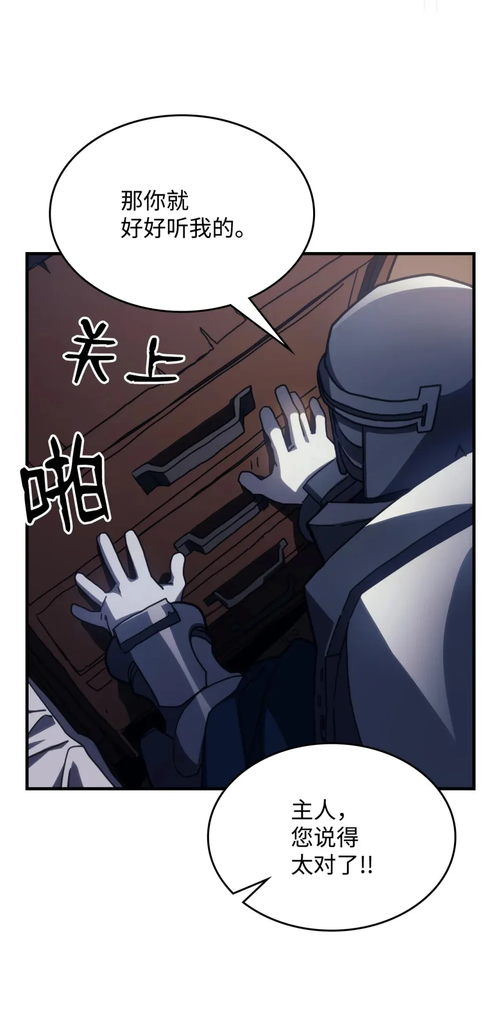 22 哈斯丁现状31