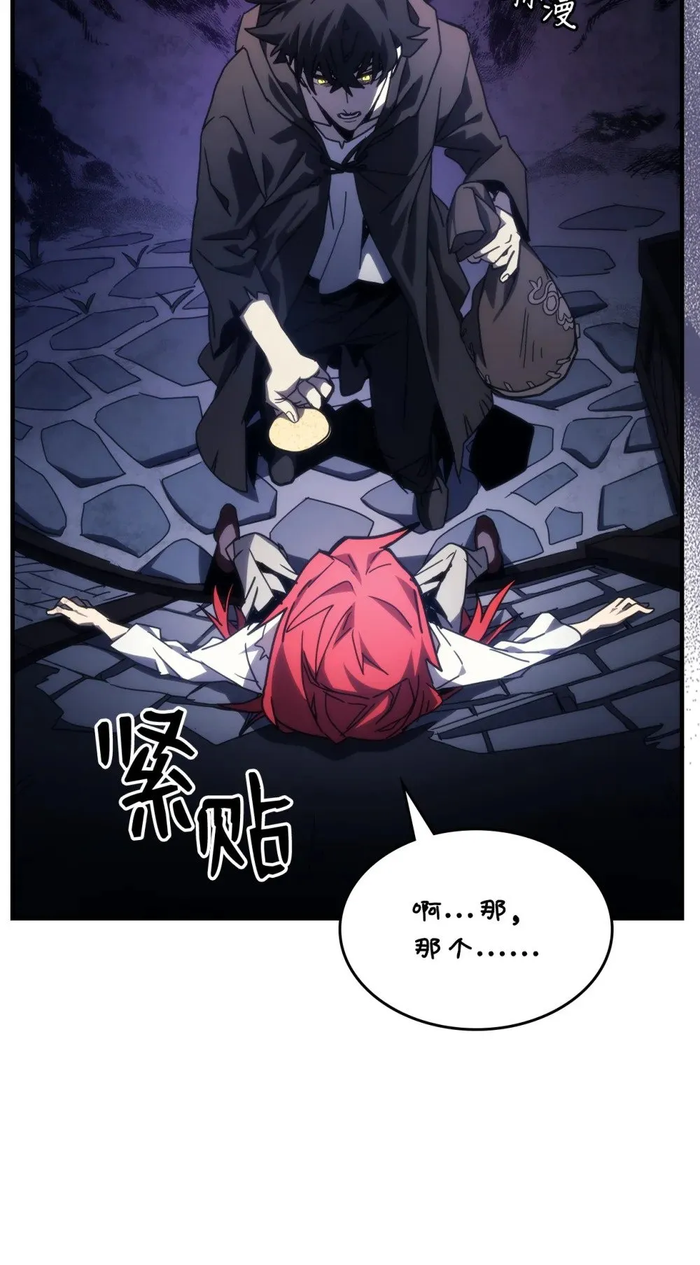 28 邪教2